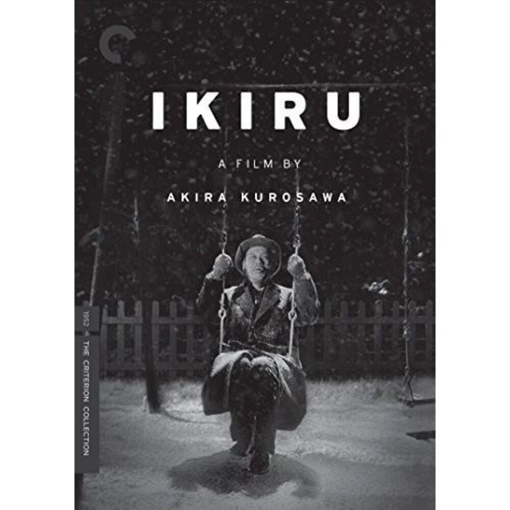 Ikiru (Criterion Collection)  DVD